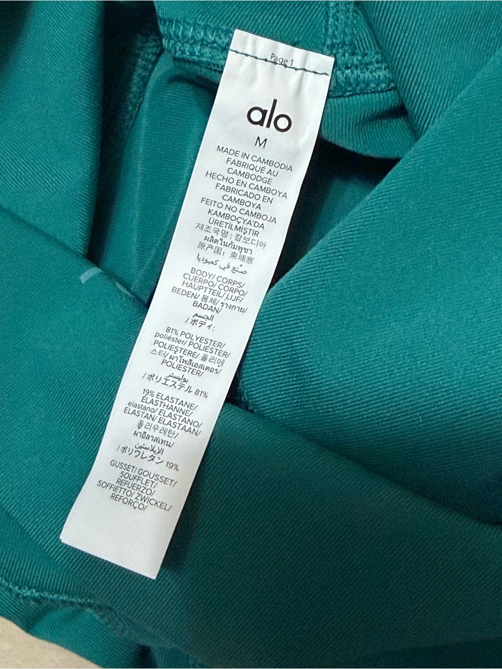 Alo airbrush 7/8 high waist leggings medium - Picture 8 of 9